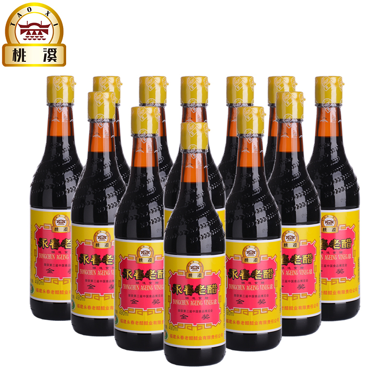 490ml*20瓶永春老醋桃溪牌