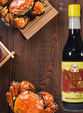 桃溪牌永春老醋490ml红标老醋陈醋饺子醋永春特产黄标老醋 香醋