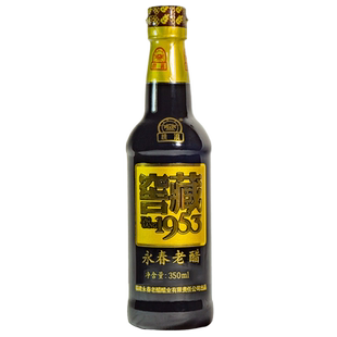 桃溪老醋窖藏十年陈醋350ml*12中国四大名醋手工醋调味醋永春特产