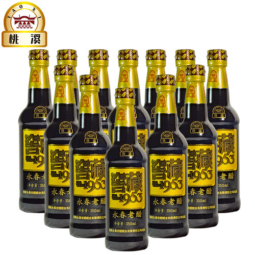 桃溪老醋桃溪老醋窖藏十年350ml