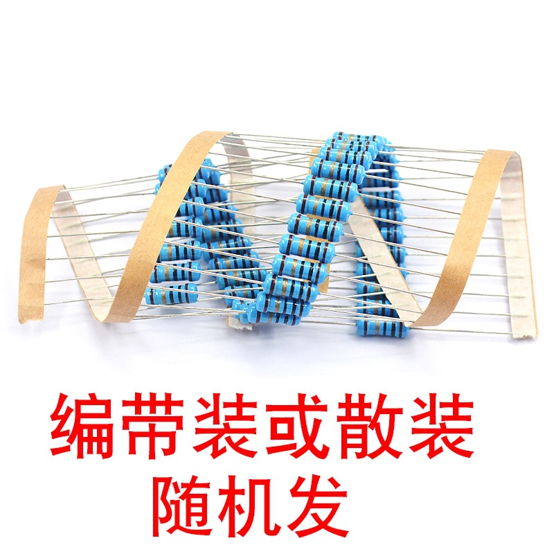 1W金属膜电阻器元件1%五色环1K 2k 10K 100欧姆1M3K22欧4.7K47K20