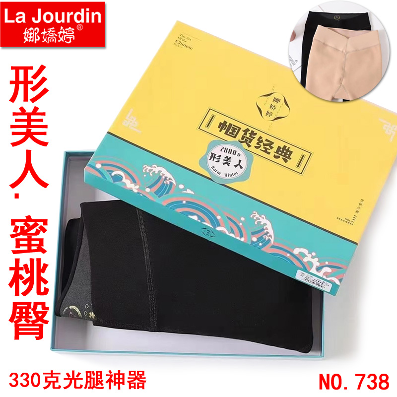 娜娇婷秋冬锦纶显瘦保暖瘦腿裤冬季光腿神器自然肤色脚踩女式738,女士内衣/男士内衣/家居服,连裤袜/打底袜,淘宝优惠券,粉丝福利购,淘宝优惠卷