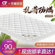 儿童天然椰棕床垫硬棕榈棕垫1.8m1.5米乳胶席梦思折叠榻榻米床垫