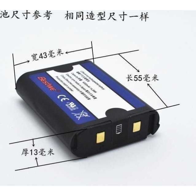Bestwe恒昌锂电池4000mAh3D水平仪直板激光12线贴墙仪鲤小白通用