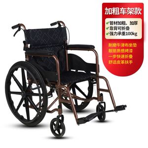 促2024新款轮椅轮椅老人可折叠代步车折叠轮椅便携式轮椅折叠轻品