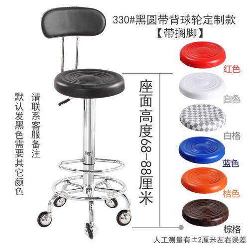 家用吧台椅升降凳子80厘米可旋转酒吧椅厨房升降椅前台收银高吧凳