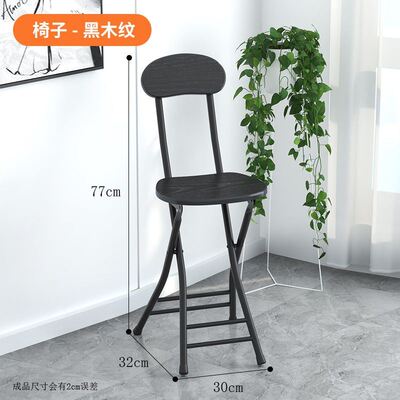 简约现代可折叠餐椅 U65261宿舍用靠背椅 学生宿舍便携折叠椅 竹