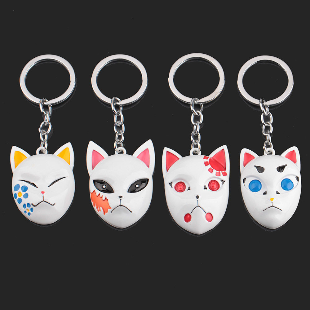 动漫二次元鬼灭之刃灶门炭治郎面具钥匙扣祢豆子面具金属COS挂件