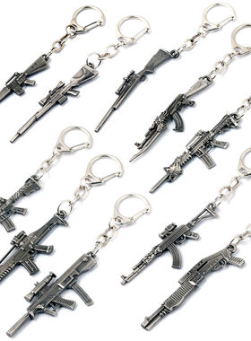 csgo2钥匙扣游戏模型枪机械德国mp5纯色和平精英吃鸡周边个性98k