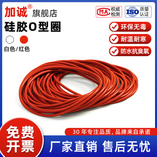 340 345 365 330 3.1MM硅胶O型圈密封圈 360 335 355 外径325 350