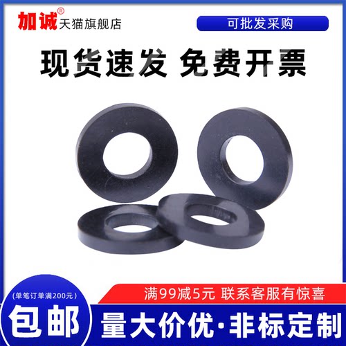 耐油水龙头矩形橡胶垫圈