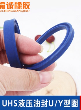 Y型圈液压UN130*145*9/12 130*150*12/15/16 130*160*15