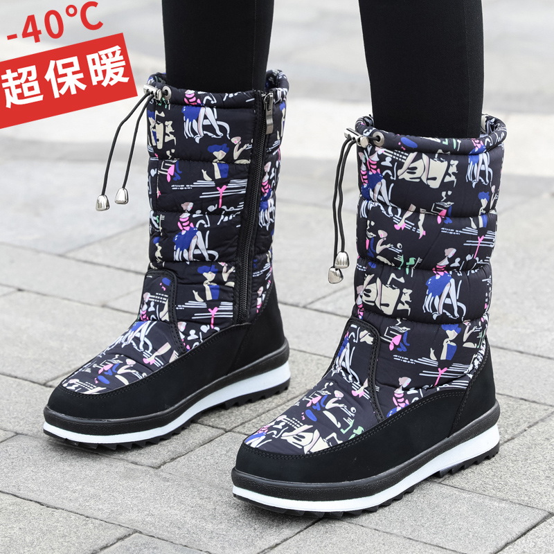 冬季防水防滑户外中筒加绒棉鞋