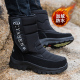 东北雪地靴男中筒加厚加绒冬季 中老年人棉鞋 高帮爸爸防滑防水保暖