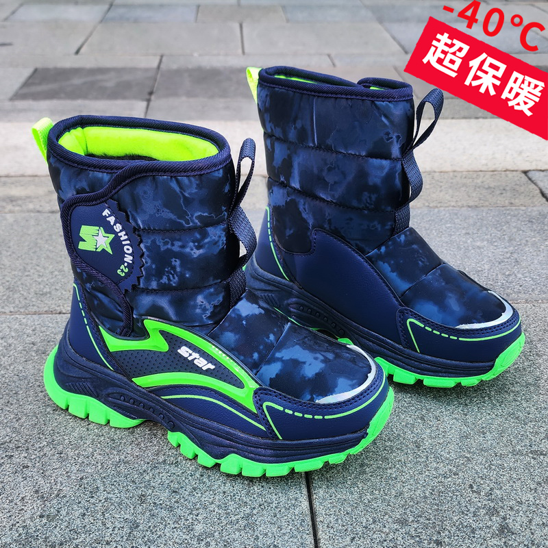 雅森冬季加绒儿童雪地靴
