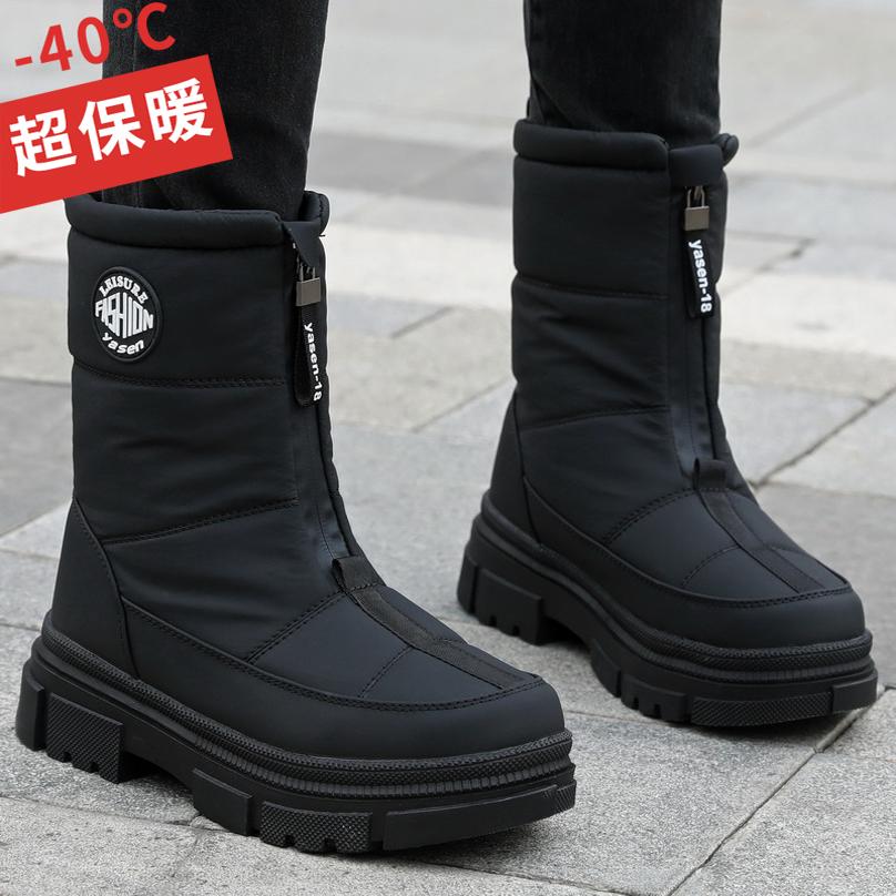 东北冬季加绒保暖雪地靴女款棉鞋