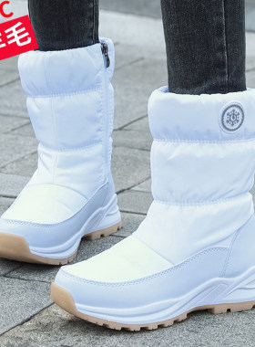 雅森冬季加厚雪地靴女防水