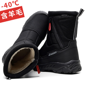 东北雪地靴男士 高帮靴子 户外棉鞋 冬季 加厚底保暖加绒防水防滑大码
