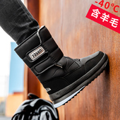 防滑防水保暖高帮加绒中老年人棉鞋 东北冬季 雪地靴男士 男长筒靴子