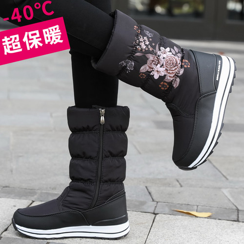 女士加绒加厚防水防滑保暖棉鞋