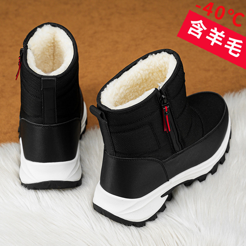冬季新款零下40度东北雪地靴男加绒加厚棉鞋防水防滑保暖短筒靴子