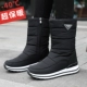 E29-Black