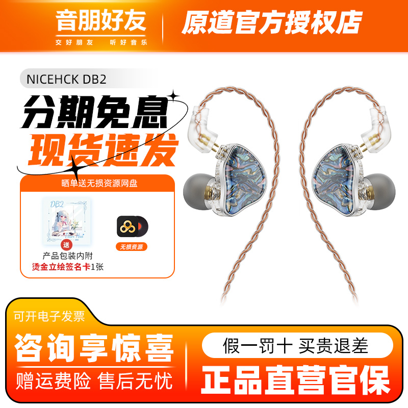 入耳式高颜值重低音有线HIFI耳机