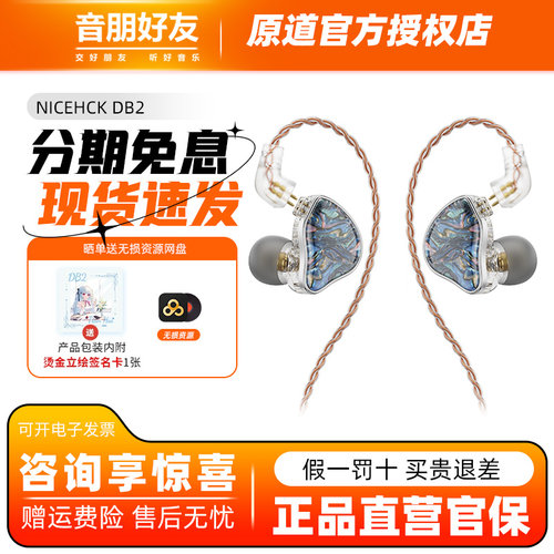 入耳式高颜值重低音有线HIFI耳机