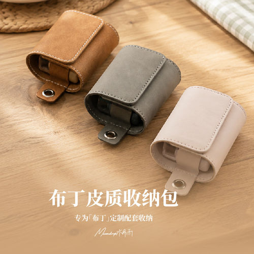 水月雨布丁PU亲肤耳机保护套