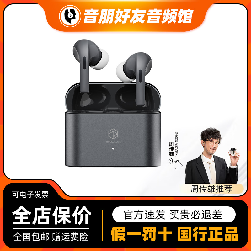 弱水时砂earfree i5无线耳机入耳式运动专用降噪耳机蓝牙2024新款