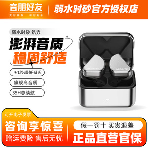 弱水时砂锆势 运动专用无线蓝牙耳机长续航高音质耳机降噪低延迟