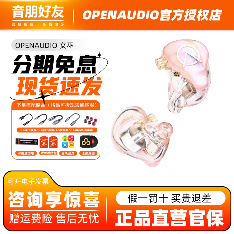 有线流行人声ACGpro入耳式耳机