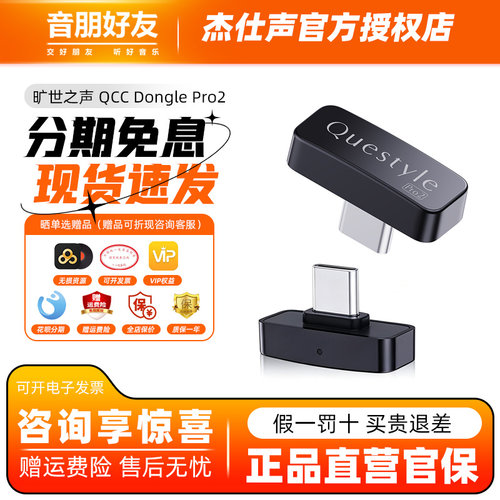 旷世之声LDAC无损蓝牙发射器