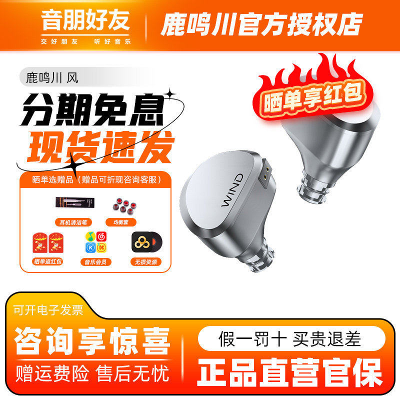 鹿鸣川风均衡人声专业夜魔pro单动圈HIFI耳机可换头音乐游戏哈曼,影音电器,有线HIFI耳机,淘宝优惠券,粉丝福利购,淘宝优惠卷