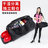 Спортивная спортивная сумка с разделителями, вместительная и большая сумка через плечо для плавания, баскетбольное снаряжение для путешествий, рюкзак для тренировок
