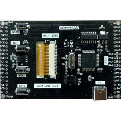 STM32LVGL开发板ARM嵌入