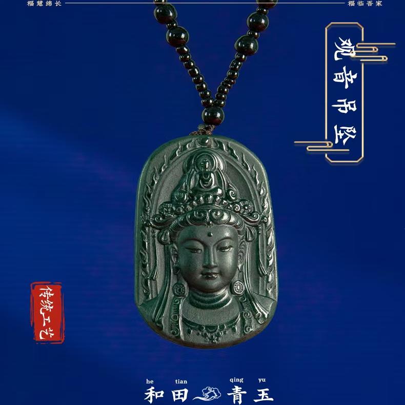 玉观音吊坠男士款观音头玉牌菩萨玉坠保平安玉石天然和田玉送证书