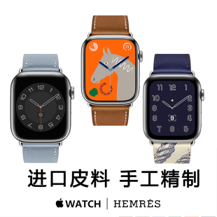 适用于iwatch10苹果爱马仕手表UItra8applewatch表带se765432真皮