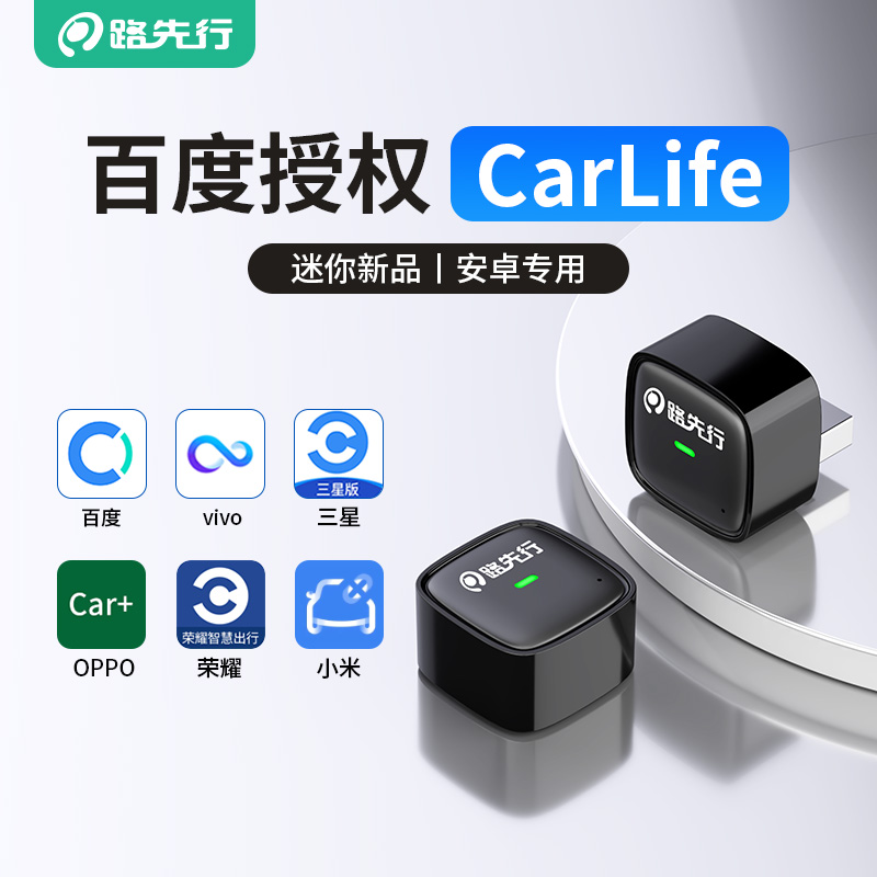 ˳ʡٷ30á ٶȹٷȨCarLife245Ԫ