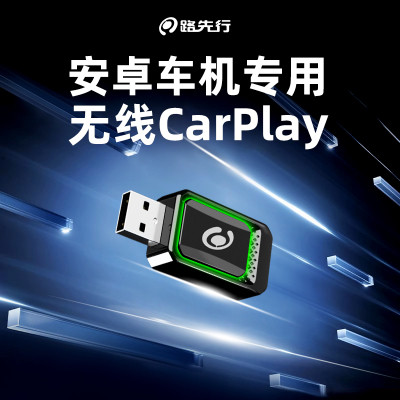【2025新款】CarPlay+HiCar