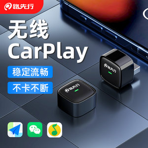 有线转无线CarPlay盒子适用奔驰E大众本丰田CarLife车载HiCar互联