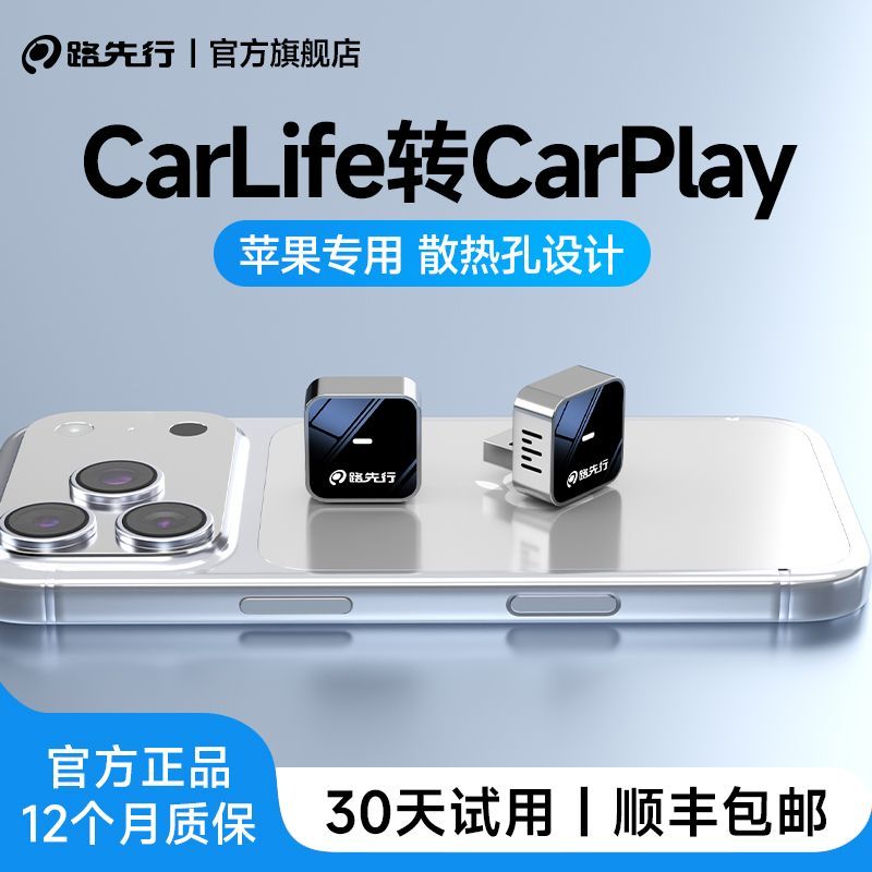 【全网热销N0.1】Mini无线HiCar