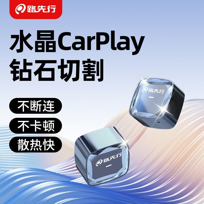 【水晶款】水晶镜面，铝合金框！