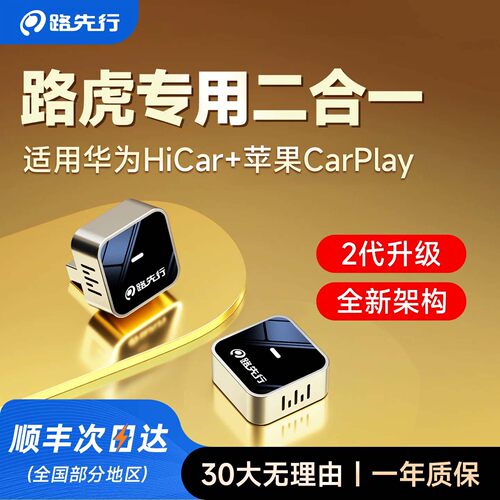 【即插即用丨稳定流畅】