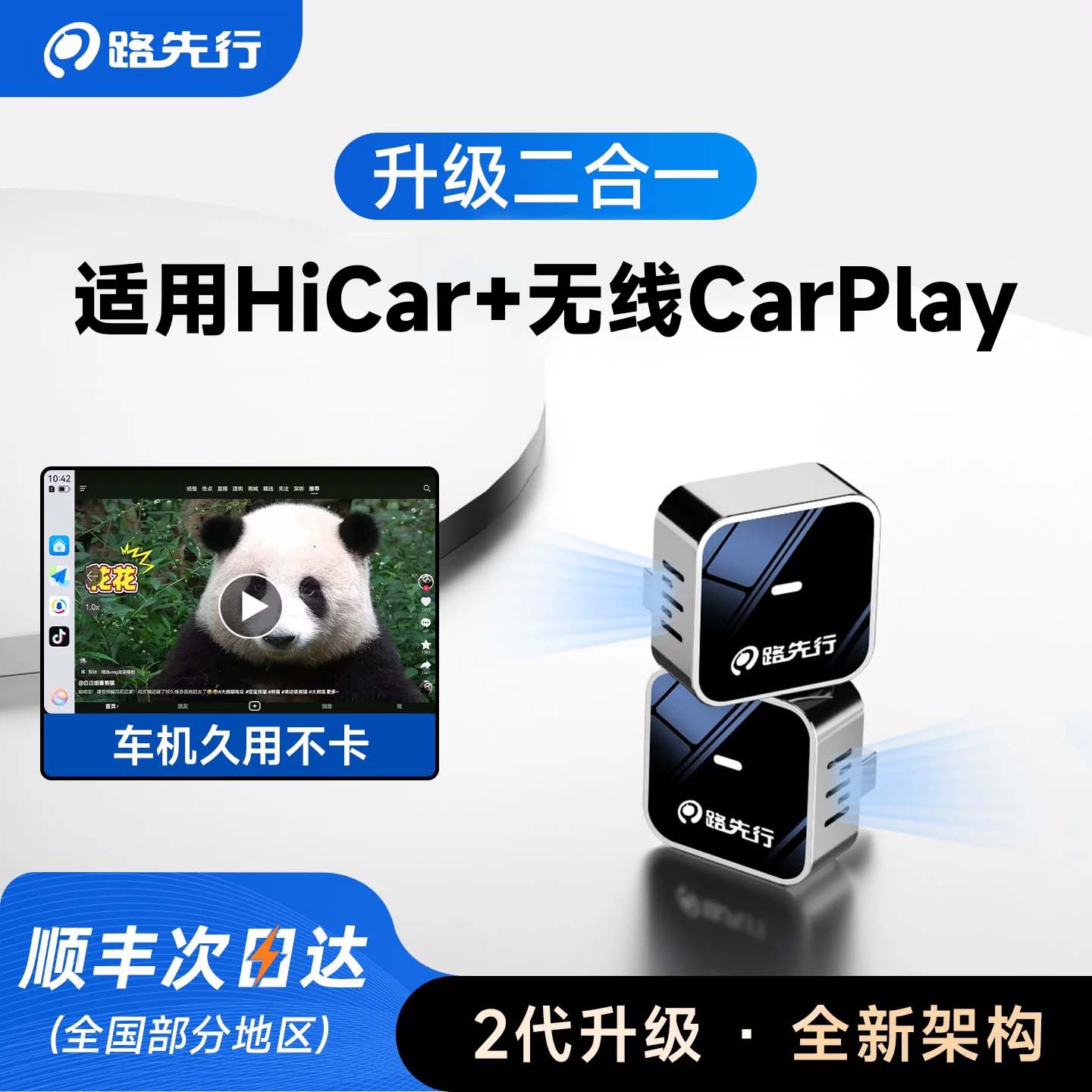 华为苹果双系统互联【不卡不断】图片