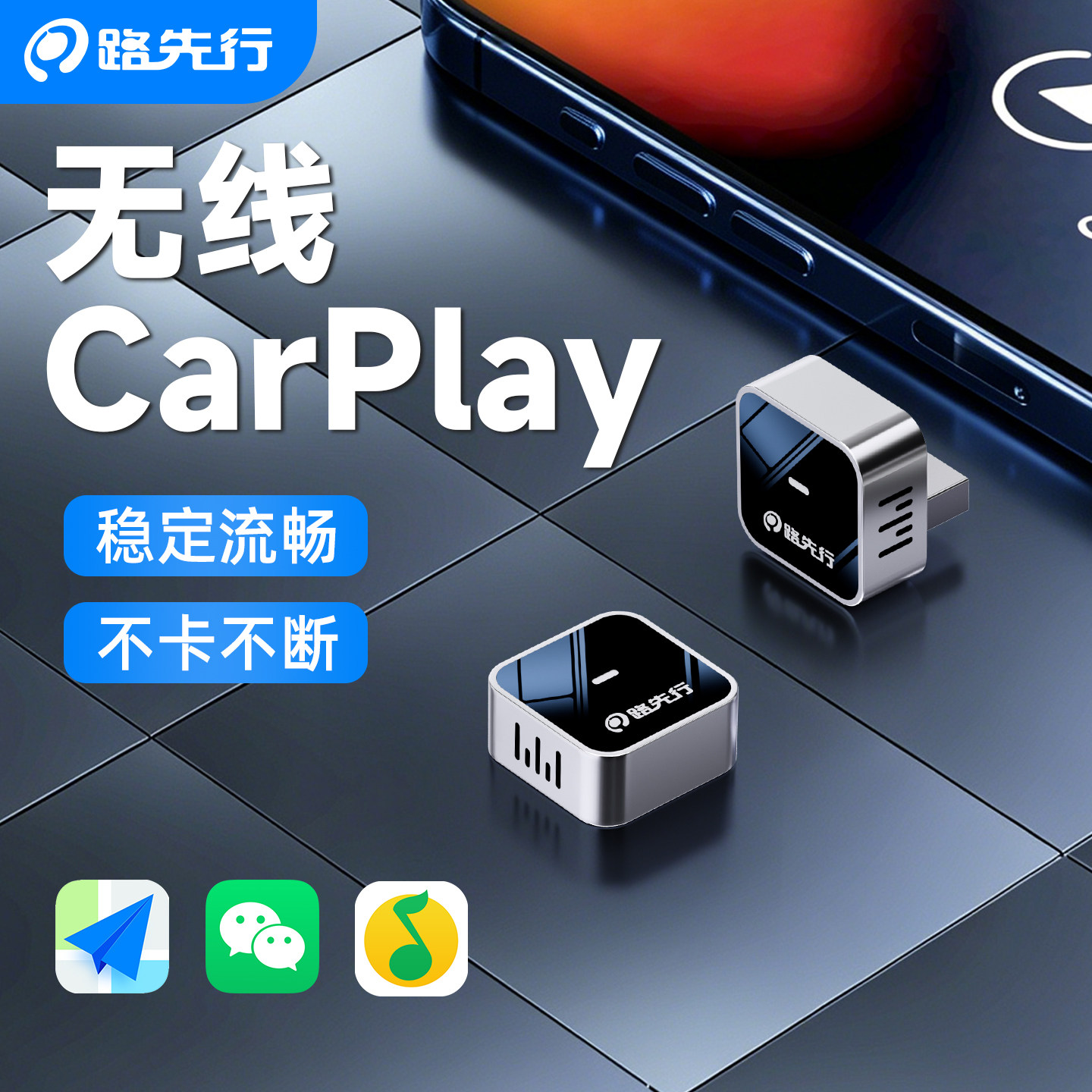 【全网热销N0.1无线互联盒子】