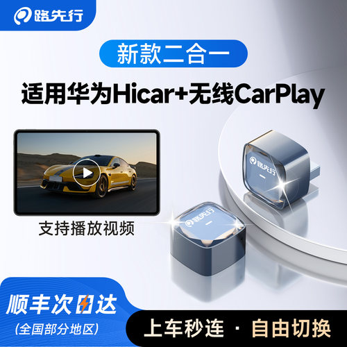 水晶+航空级铝材 高效散热 不卡不断
