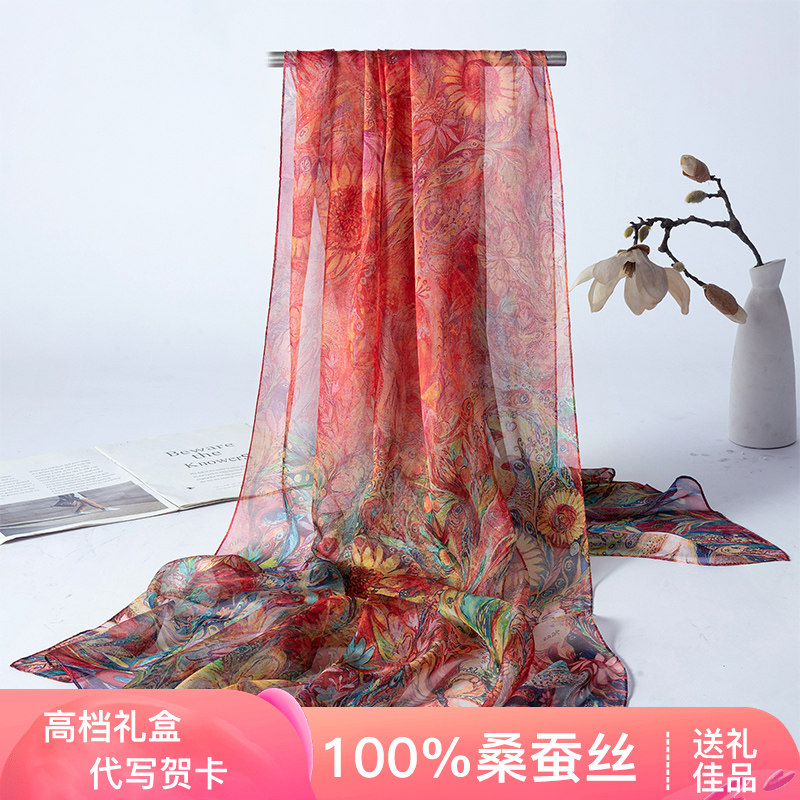 杭州丝绸丝巾女100%纯桑蚕丝真丝围巾长款薄海边防晒披肩纱巾正品