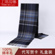 上海故事羊毛围巾男女生秋冬季 百搭格子保暖加厚高档生日礼物围脖