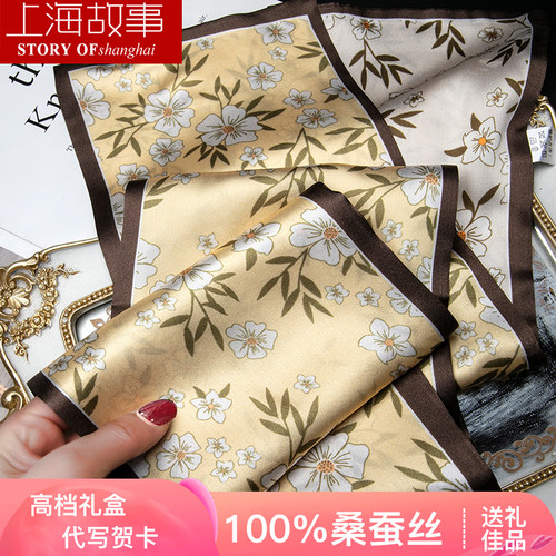 上海故事双面 双层桑蚕丝真丝丝巾围巾 大飘带送妈妈丈母娘礼物 - 封面